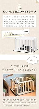 Amazon | ottostyle.jp 木製 ペットケージ 小型・中型犬用